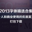 澳门6合开彩开奖直播结果现场图片